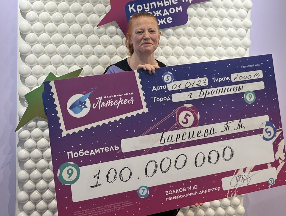 Образование, квартира, благотворительность: на что планирует потратить выигрыш в сто миллионов рублей пенсионерка из Подмосковья