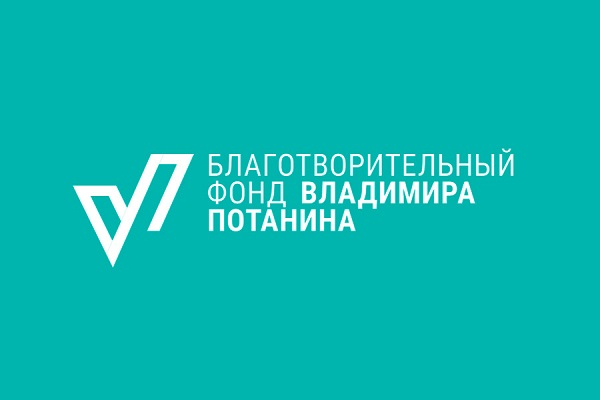 Преподаватели ИРНИТУ получат гранты Фонда Владимира Потанина на реализацию проектов