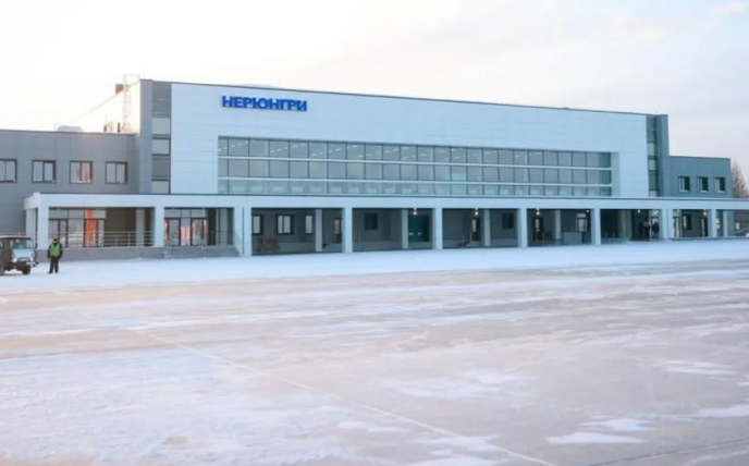 aeroportnerungri